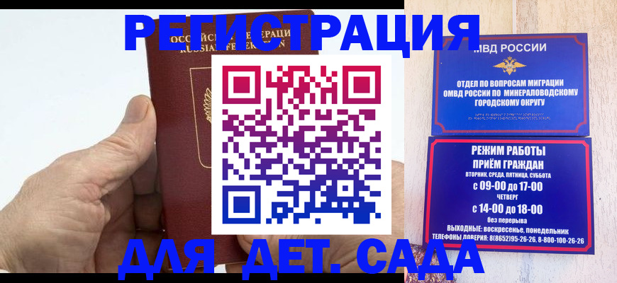 прописка для кредита в Зеленодольске